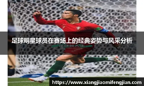 这是科比生涯最难的一次进球、没有之一！！