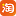 阶式下