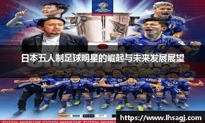 意甲-劳塔罗制胜球 国米主场1-0小胜热那亚