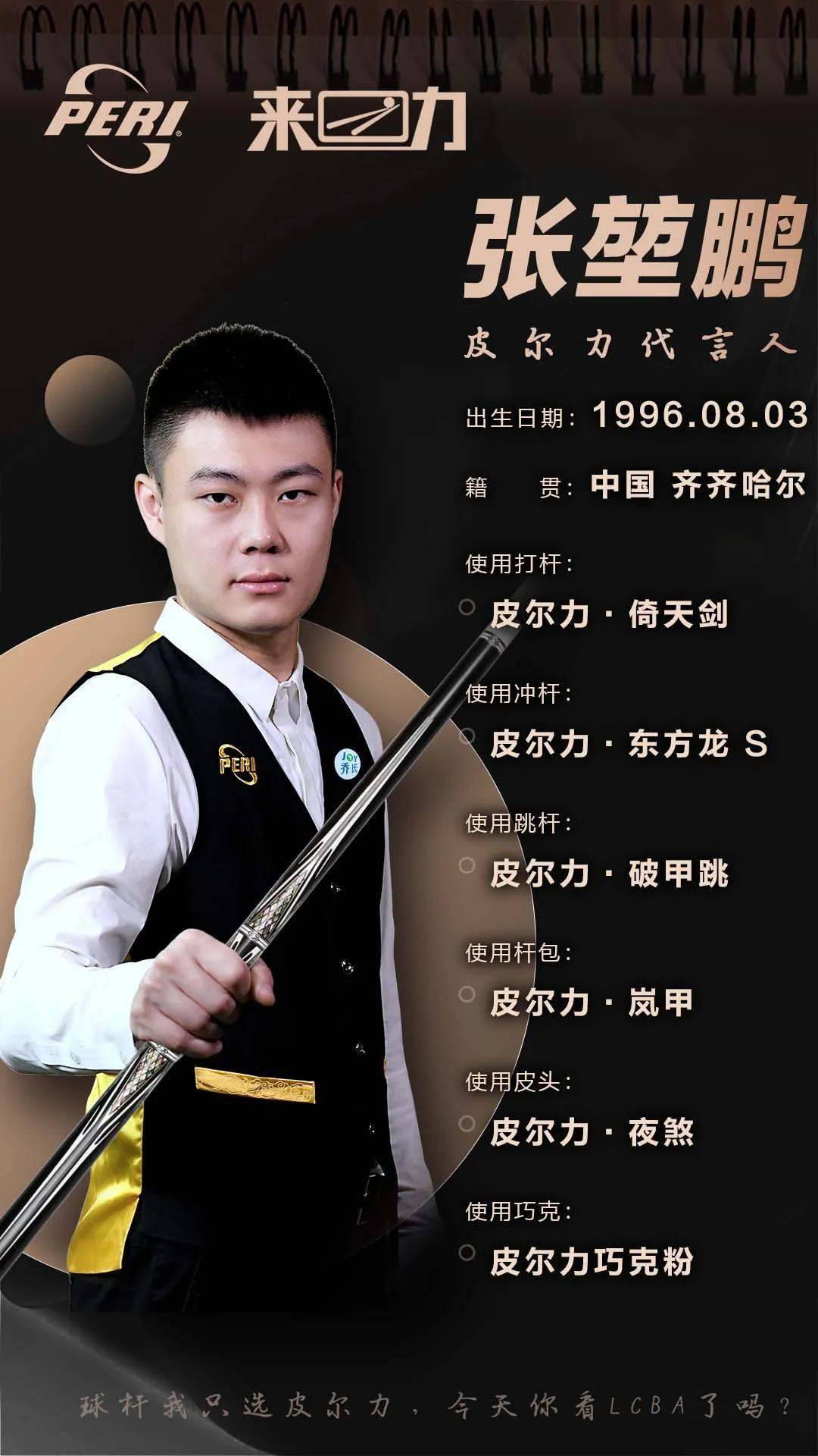 速度上让他 速度上让他